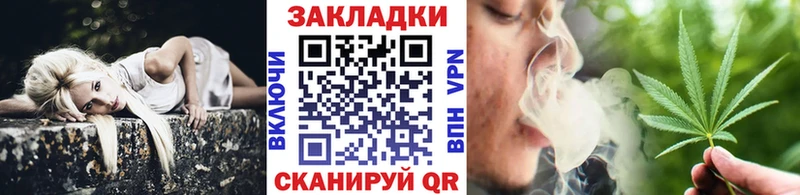 Наркошоп купить Амфетамин ГЕРОИН МЕФ ГАШИШ Alpha PVP Железноводск