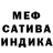 Метадон кристалл Dominik Darii