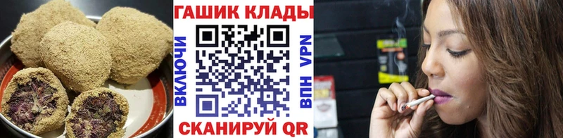 Cannafood марихуана  Купить закладки  Железноводск 