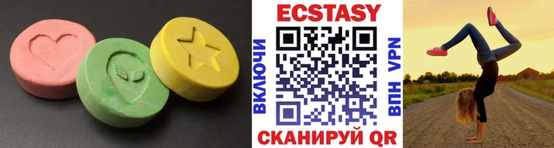 Купить где Железноводск Ecstasy DUBAI