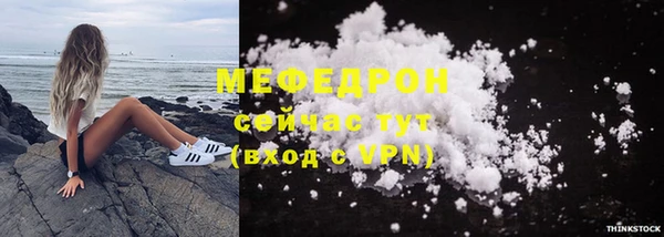 мефедрон Карпинск