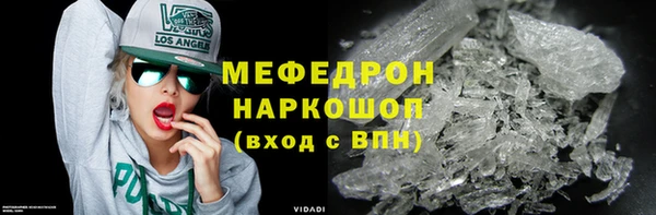 мефедрон Карпинск