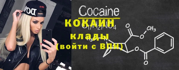 мефедрон Карпинск