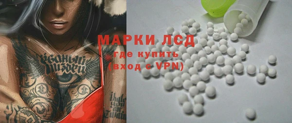 мефедрон Карпинск