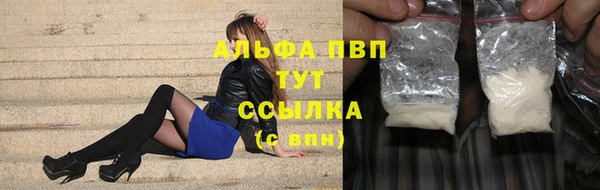 мефедрон Карпинск