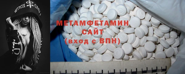 мефедрон Карпинск