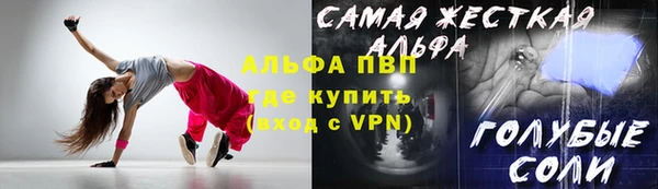 мефедрон Карпинск