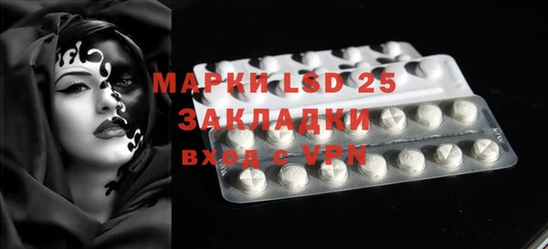 мефедрон Карпинск