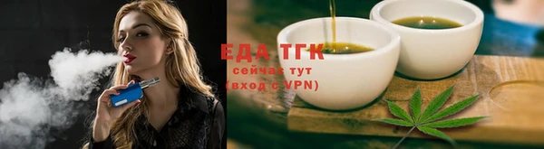 эйфоретик Каменск-Шахтинский