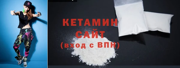 герыч Каменка