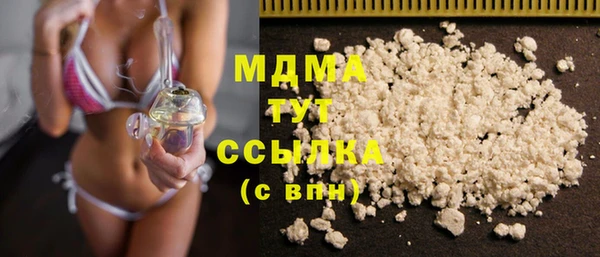 мефедрон Карпинск