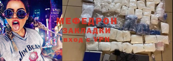 мефедрон Карпинск
