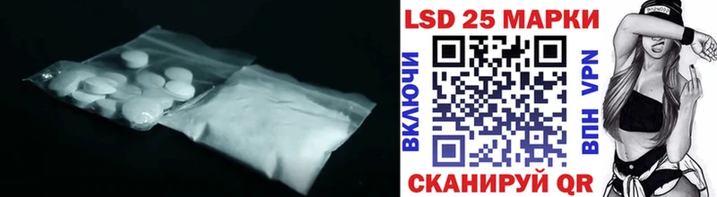 ЛСД экстази кислота  Купить  Железноводск 