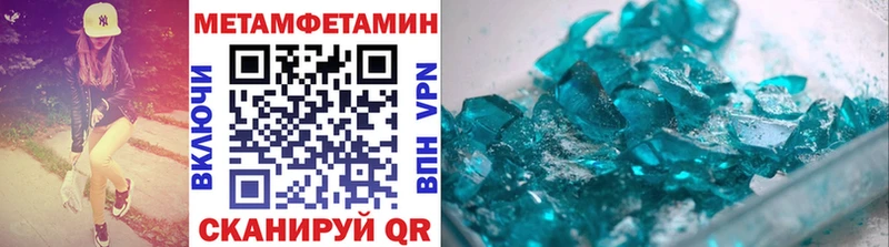 Купить где  Железноводск  Первитин винт 